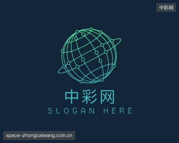 解读中彩网公司